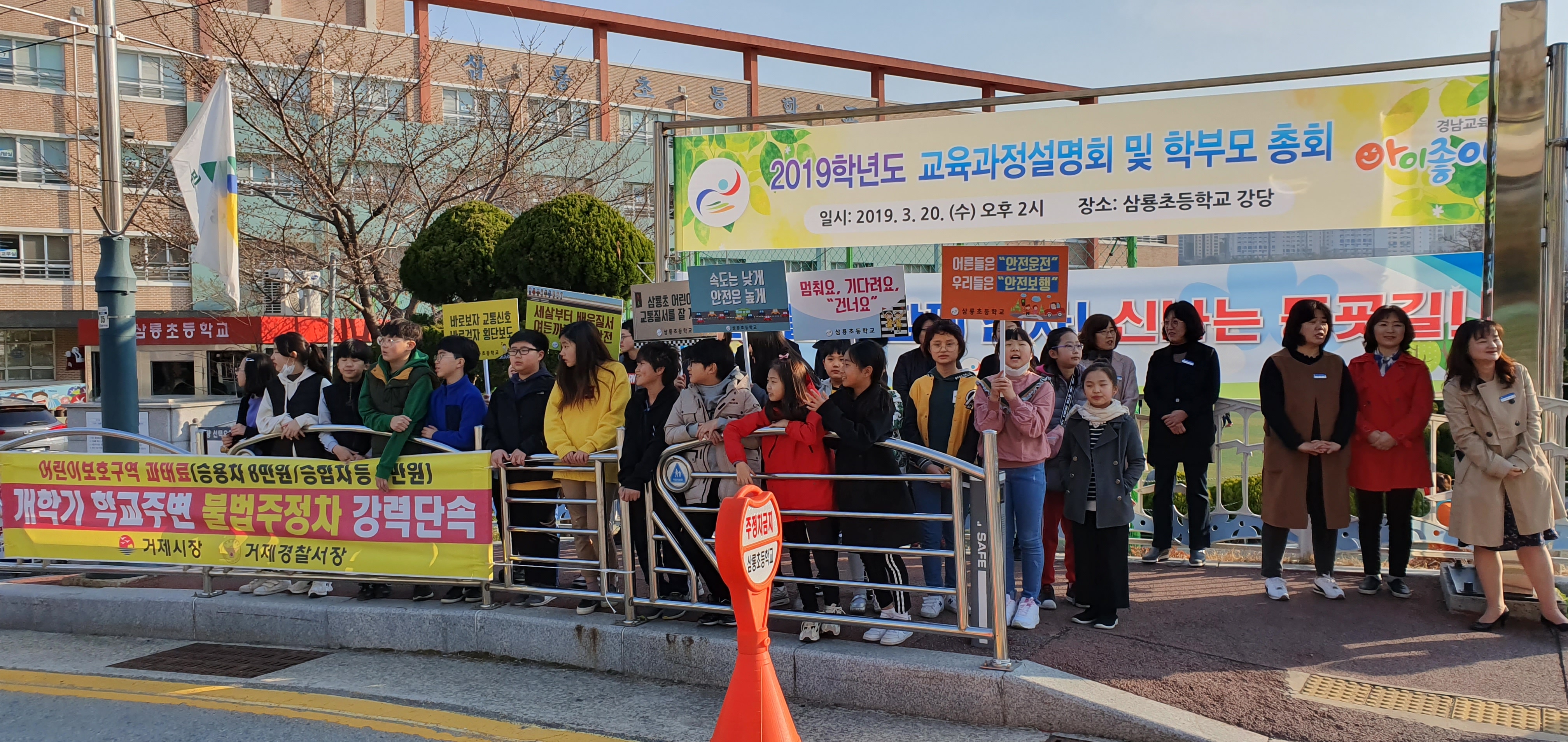 2019.교통안전캠패인