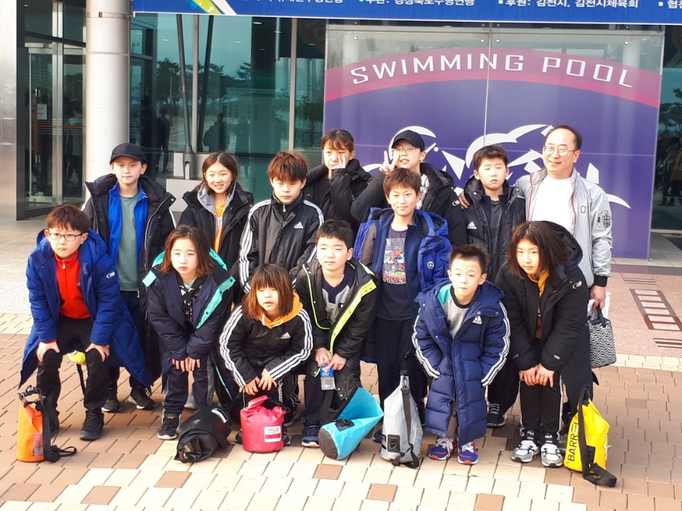 제 8회 김천전국수영대회 참가