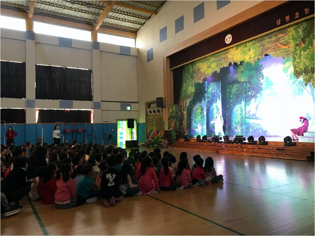 1학년 창의적체험활동